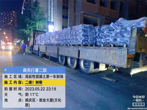 南充行暑二院案例