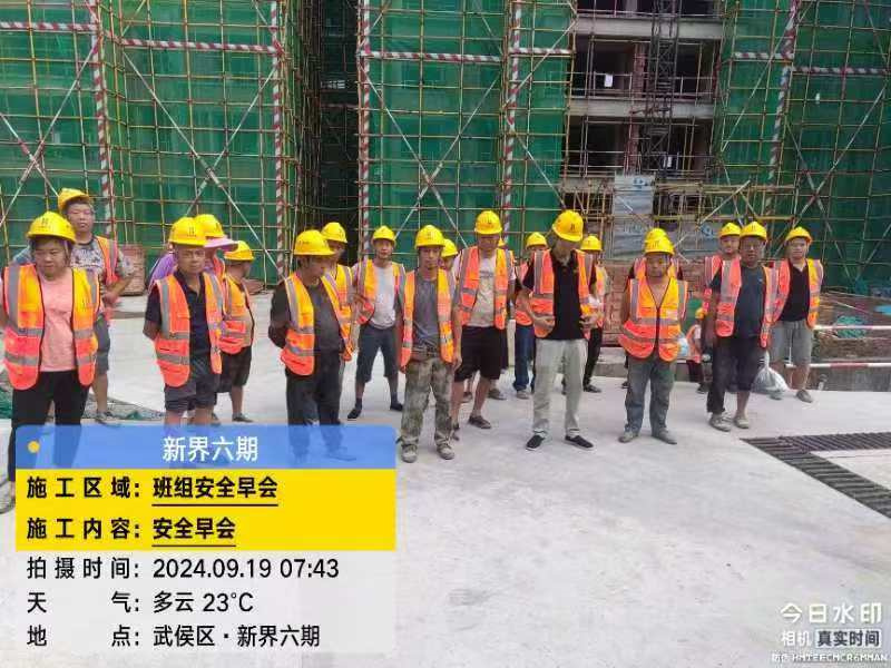 案例展示