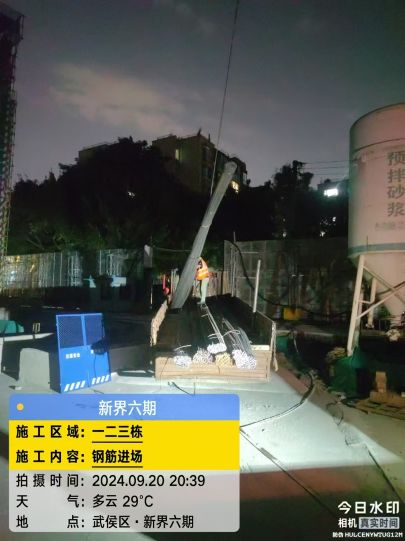 案例展示